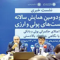 نرخ تورم ماهانه بانک مرکزی برای فروردین ماه اعلام شد