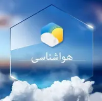 پیش‌بینی وزش باد و افزایش دمای قابل توجه در یزد
