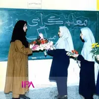 روز معلم در یک مدرسه در سال ۱۳۷۵