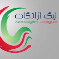 محرومیت 12 بازیکن از هفته حساس لیگ یک