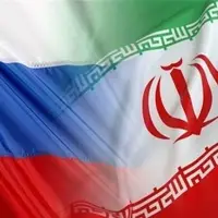 معاهده راهبردی ایران و روسیه در مجلس اعلام وصول شد