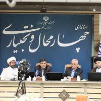 استاندار: سند تحقق شعار سرمایه‌گذاری برای تولید در چهارمحال و بختیاری تدوین شد