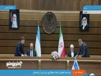مراسم امضای اسناد همکاری ایران و ازبکستان