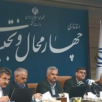 استاندار چهارمحال و بختیاری: رسانه‌ها صدای رسای مردم هستند