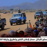 عکس/ تجدید بیعت مشایخ و قبایل یمن با رهبر انصارالله