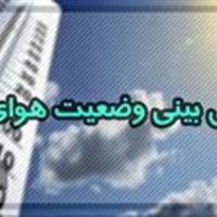 آسمان قم امروز با وزش باد نسبتاً شدید همراه خواهد بود