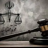 حکم خلاقانه یک قاضی برای متخلف؛ آموزش شیرینی‌پزی جایگزین زندان شد