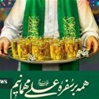 خرم آباد آماده برگزاری مهمانی سه کیلومتری غدیر