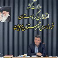 تسریع در اجرای پروژه‌های کمربندی مریوان نیازمند همت جمعی است
