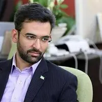 واکنش آذری جهرمی به مقابله مثل با تغییر احتمالی نام خلیج فارس توسط ترامپ