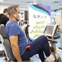 کلینیک پزشکی ورزشی البرز برای ارائه خدمات به ورزشکاران فعال است
