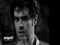 موزیک ویدئوی تماشایی «به رسم یادگار» با صدای محسن چاوشی