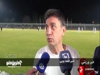 صحبت‌های امیر قلعه‌نوعی سرمربی تیم ملی درباره دو بازی باقیمانده از مقدماتی جام جهانی