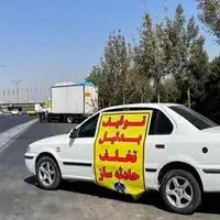 توقیف ۲ ساعته خودروی رانندگان قانون‌گریز در جاده‌های همدان