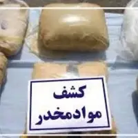کشف مواد مخدر و سلاح جنگی در مرزهای سیستان وبلوچستان