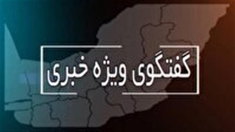 مدیرعامل هلال احمر گلستان میهمان گفتگوی خبری