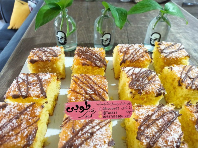 از شما/کیک تخته ای طوبی پز