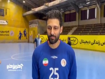 کیانوش پالاد، بازیکن تیم ملى هندبال: به حمایت مالی نیاز داریم
