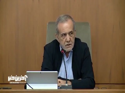 پزشکیان: ایران هرگز به دنبال سلاح هسته‌ای نیست، اما از حقوق هسته‌ای صلح‌آمیز خود تحت هیچ شرایطی کوتاه نمی‌آید