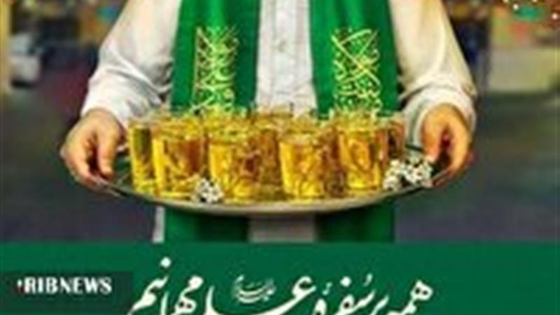 خرم‌آباد آماده برگزاری مهمانی ۳ کیلومتری غدیر