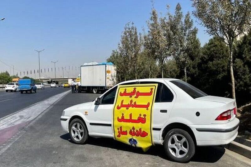 توقیف ۲ ساعته خودروی رانندگان قانونگریز در جادههای همدان