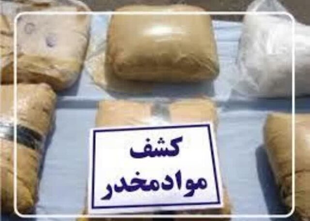 کشف مواد مخدر و سلاح جنگی در مرزهای سیستان وبلوچستان