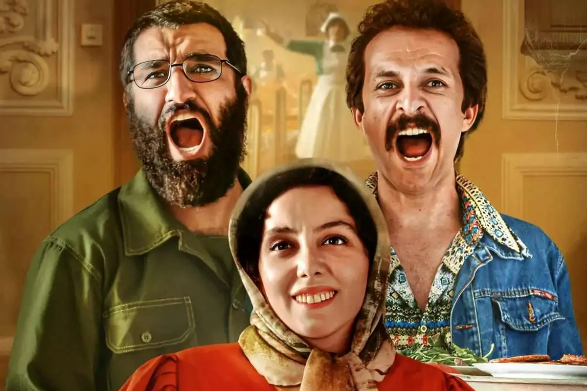 تیزر فیلم« خانه ارواح»