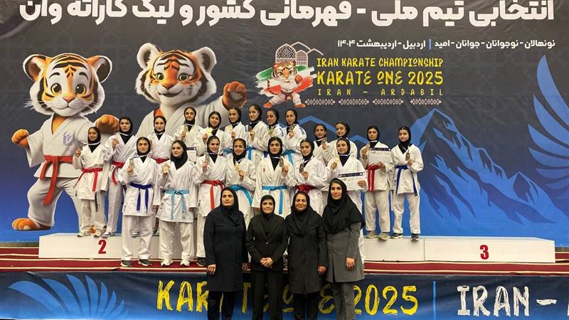 مسابقات کاراته قهرمانی دختران جوان کشور در اردبیل برگزار شد