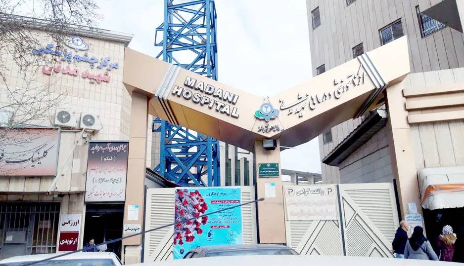 روایت عجیب فرار یک زندانی از بیمارستان