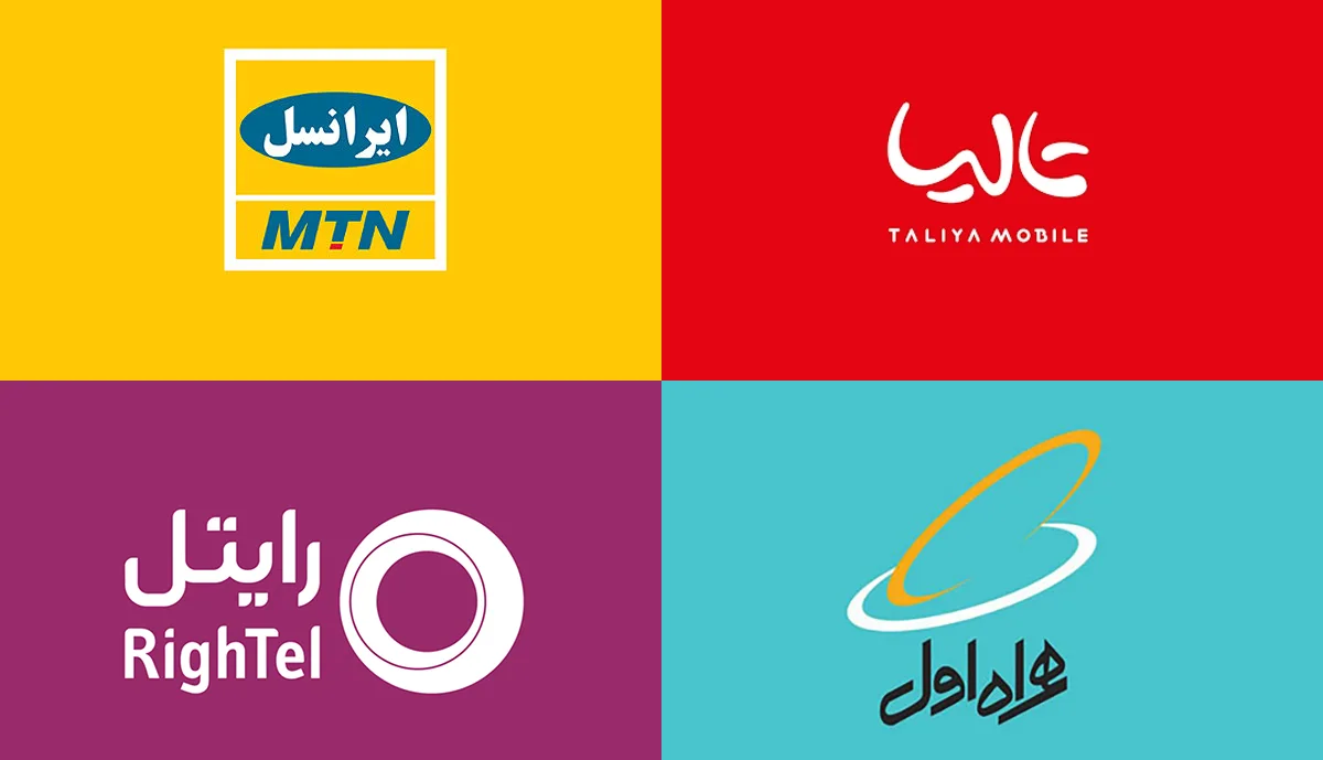 اپراتورها به وزارت ارتباطات: اینترنت را گران کنید؛ حداقل 75 درصد!
