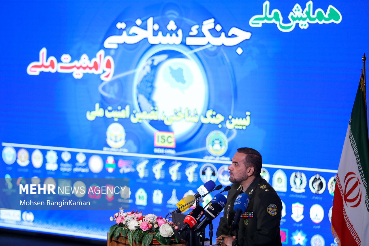 عکس/ همایش ملی جنگ شناختی و امنیت ملی