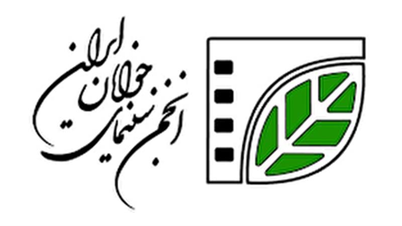 حضور ۱۴ اثر هنرمندان کرمانشاهی در جشنواره منطقه‌ای سینمای جوان