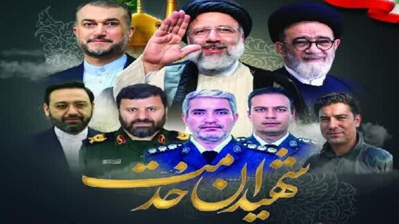 گرگان در سوگ خادمان ملت
