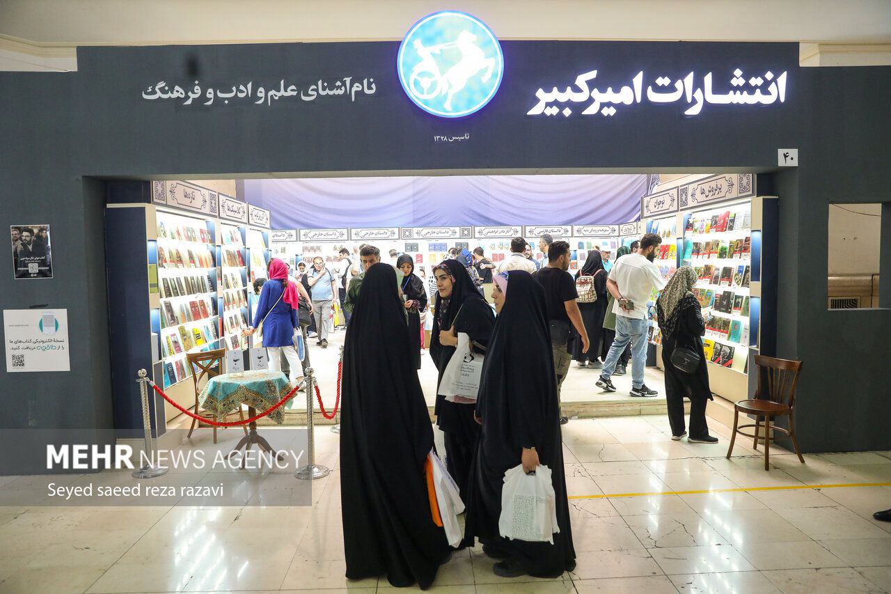 ششمین روز سی و ششمین نمایشگاه کتاب تهران