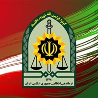 آغاز پویش «پلیس خادم مردم» در البرز