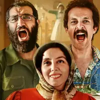 تیزر فیلم« خانه ارواح»