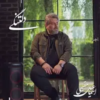 بازگشت یک خواننده به عرصه موسیقی با «دلتنگی»