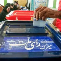 انتخابات‌های مجلس و ریاست‌جمهوری در سال۱۴۰۷ همزمان برگزار می‌شوند؟