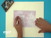 از بنایی تا نشان درجه یک علمی