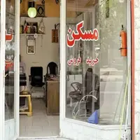 راه نجات مسکن از دل واگذاری زمین می‌گذرد