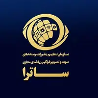 ساترا: «تلویزیون اینترنتی» روزنامه همشهری فاقد مجوز است