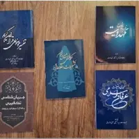 ۶ عنوان کتاب یک محقق مازندرانی رونمایی شد
