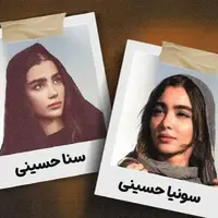 موتورسواری سارا و نیکای پایتخت در خیابان