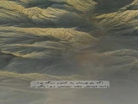 تماشای زیبایی های شگفت انگیز ایران از نمای بالا