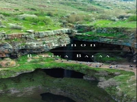 بالوا بالا در لبنان 