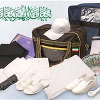 لوازم و تمهیدات سفر حج تمتع