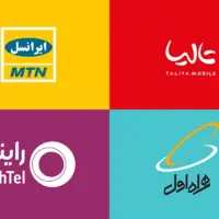 اپراتورها به وزارت ارتباطات: اینترنت را گران کنید؛ حداقل 75 درصد!
