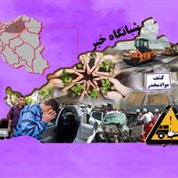 شبانگاه خبر ایرنا استان سمنان/ بیست و دوم اردیبهشت ۱۴۰۴