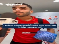 ترجمه صحبت‌های سردار آزمون و سلطان عادل، بازیکن شباب‌الاهلی