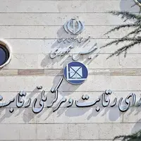 رای شورای رقابت علیه اسنپ فود